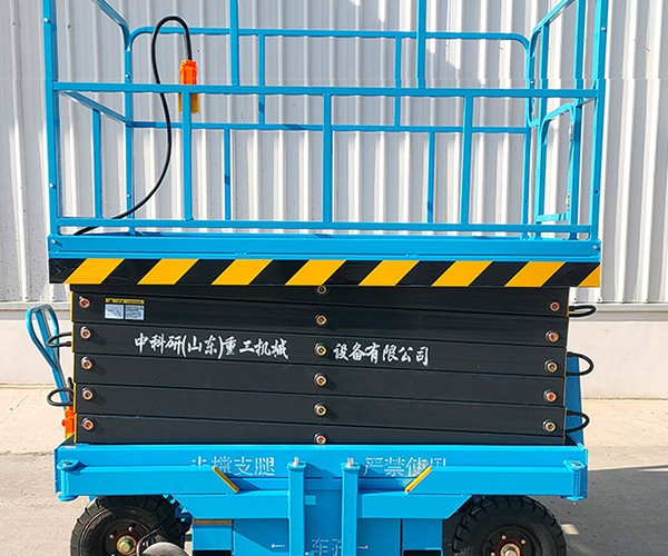 井研自行走升降机